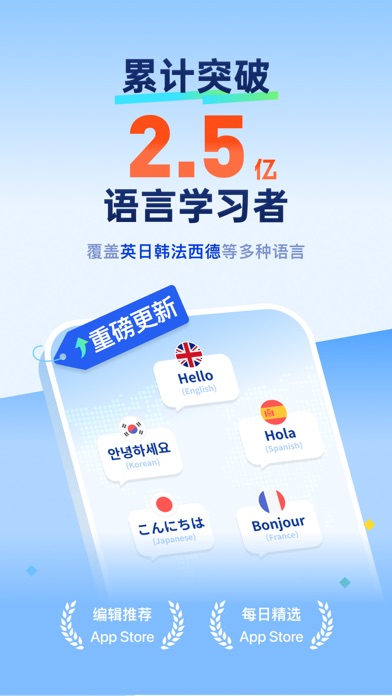 百词斩-学英语、背单词必备 预览截图