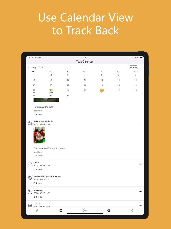سجل الرعاية - Care Logger