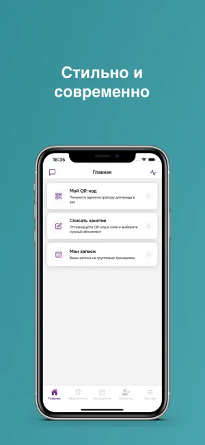 ICON fitness screenshot 1