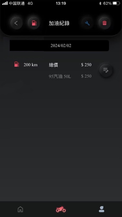 K-Rider screenshot-4