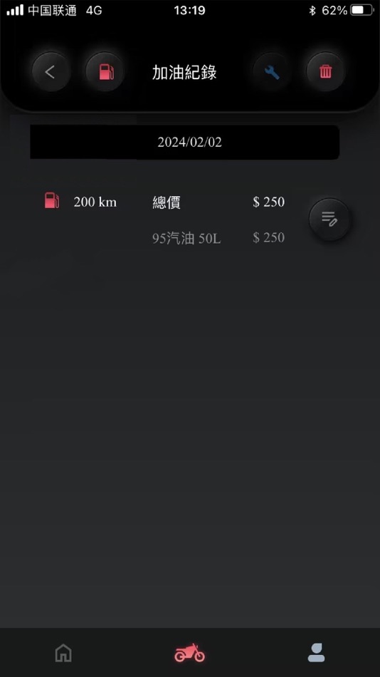 #5. K-Rider (iOS) 由: 辽宁尔雅网信科技有限公司
