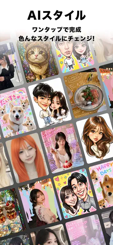 LINE Camera – 写真編集＆フィルター screenshot 1 of 10