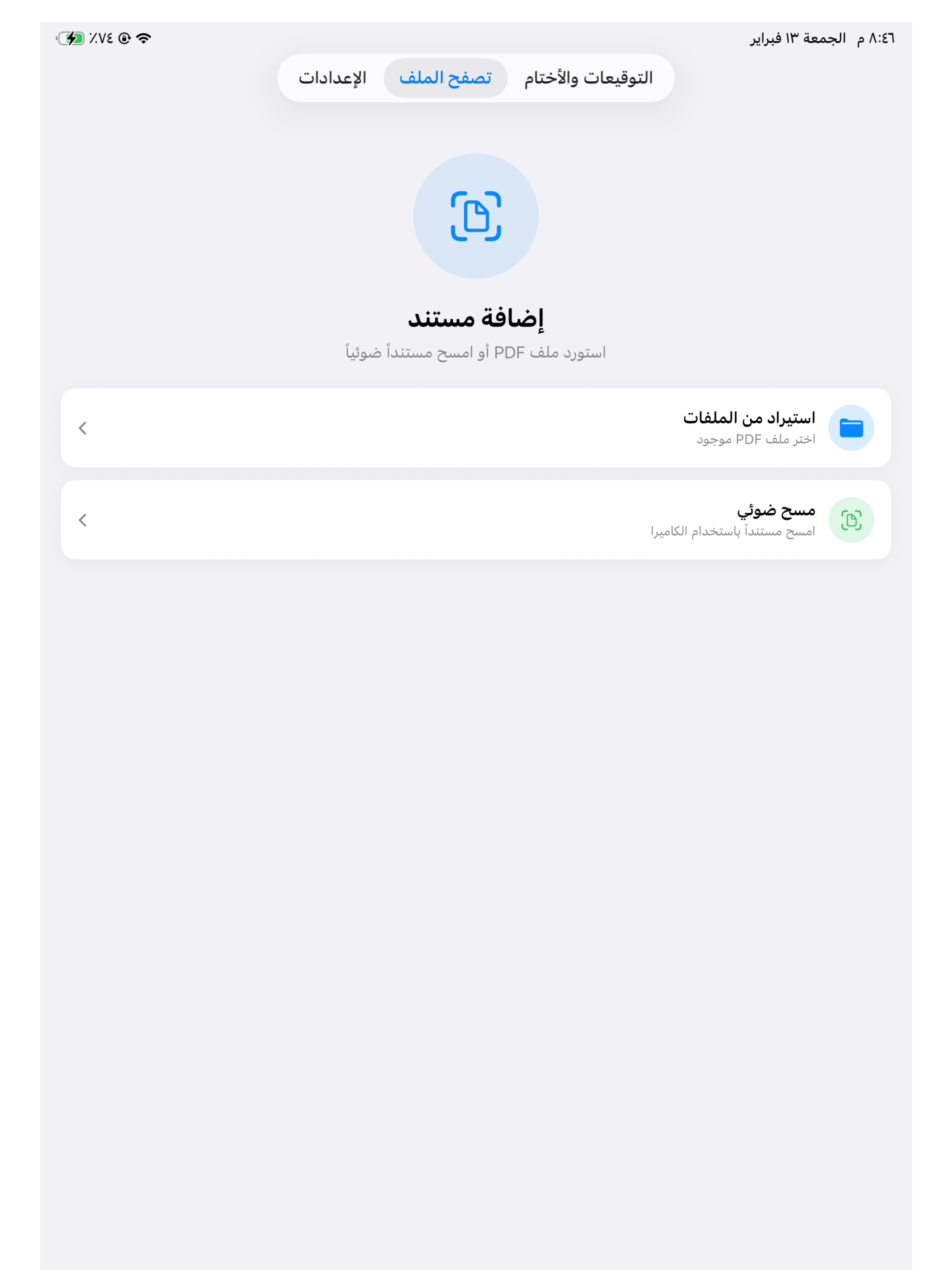 wqa