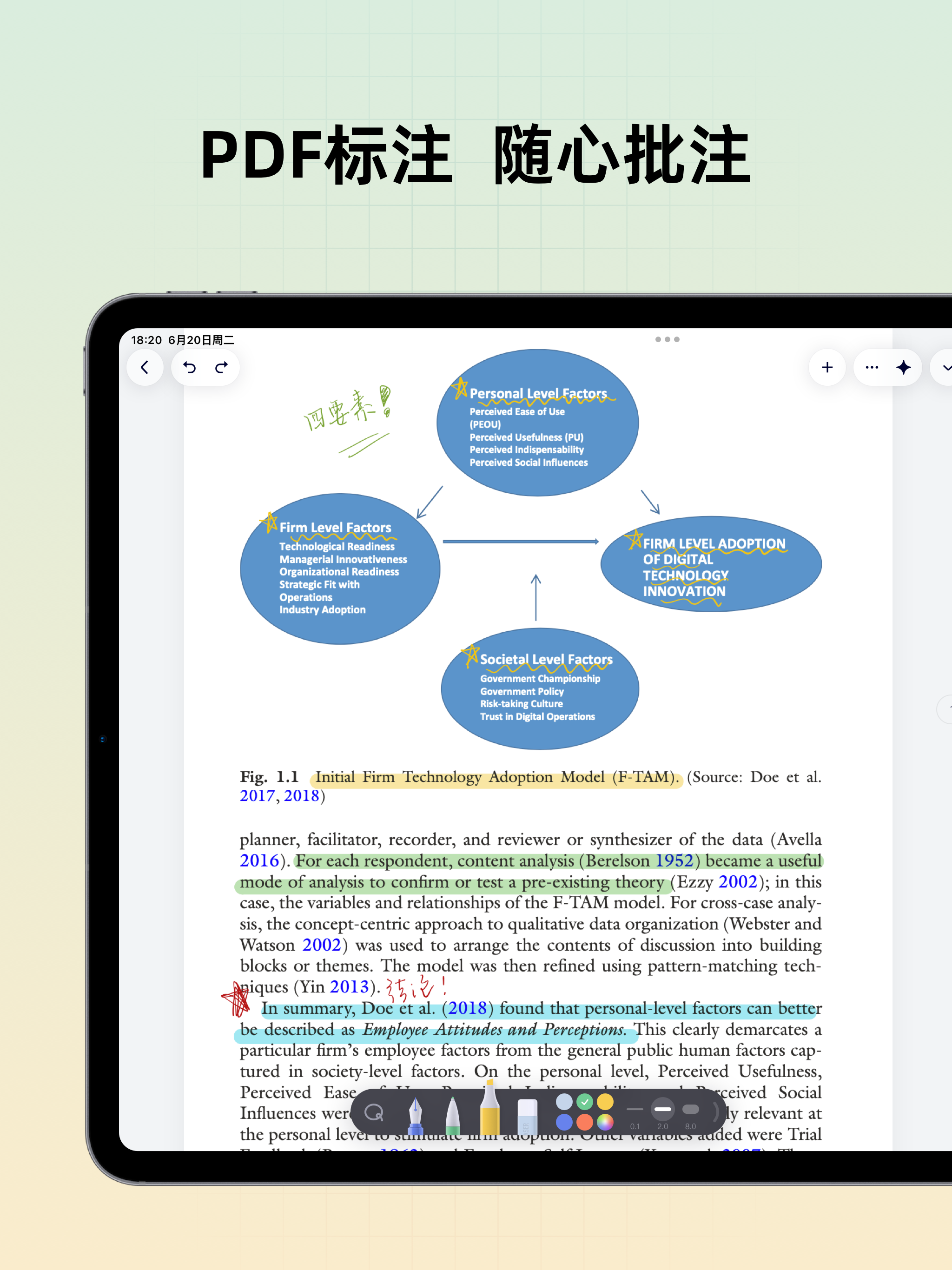 Gaganote:手写笔记、PDF、AI辅导