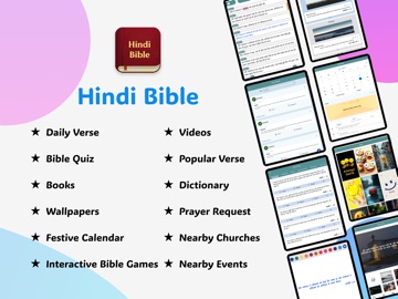 Hindi Bible. iPad screenshot