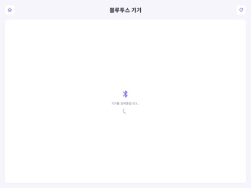 HUENIT iPad screenshot