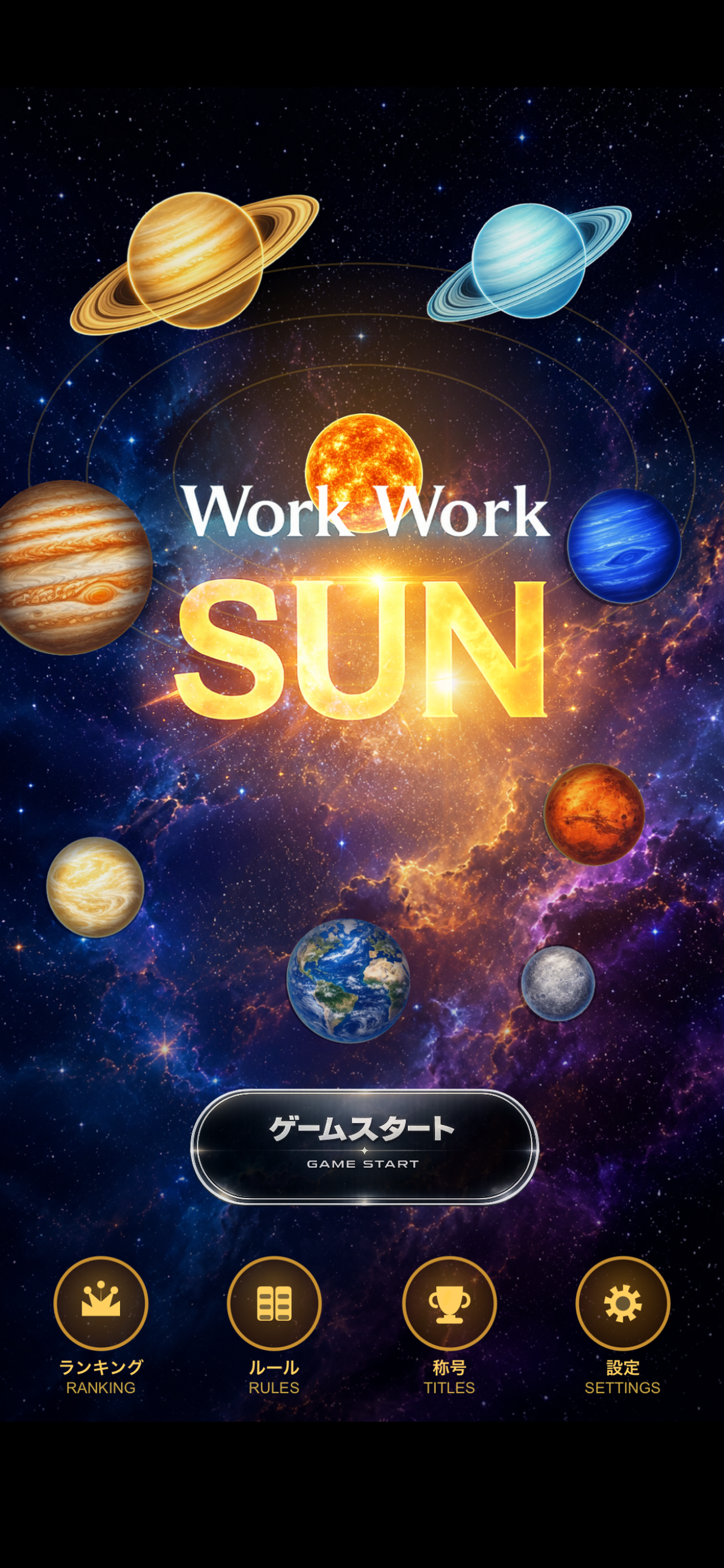 Work Work SUN screenshot 5