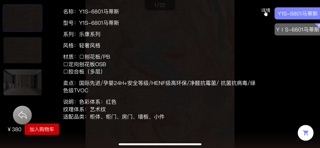 热康板 screenshot