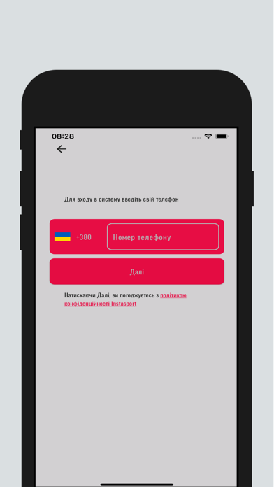 Screenshot #1 pour DIVAS