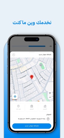 صغنّون screenshot
