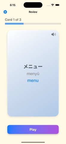 Japanese Vocab Ninja: Basic screenshot