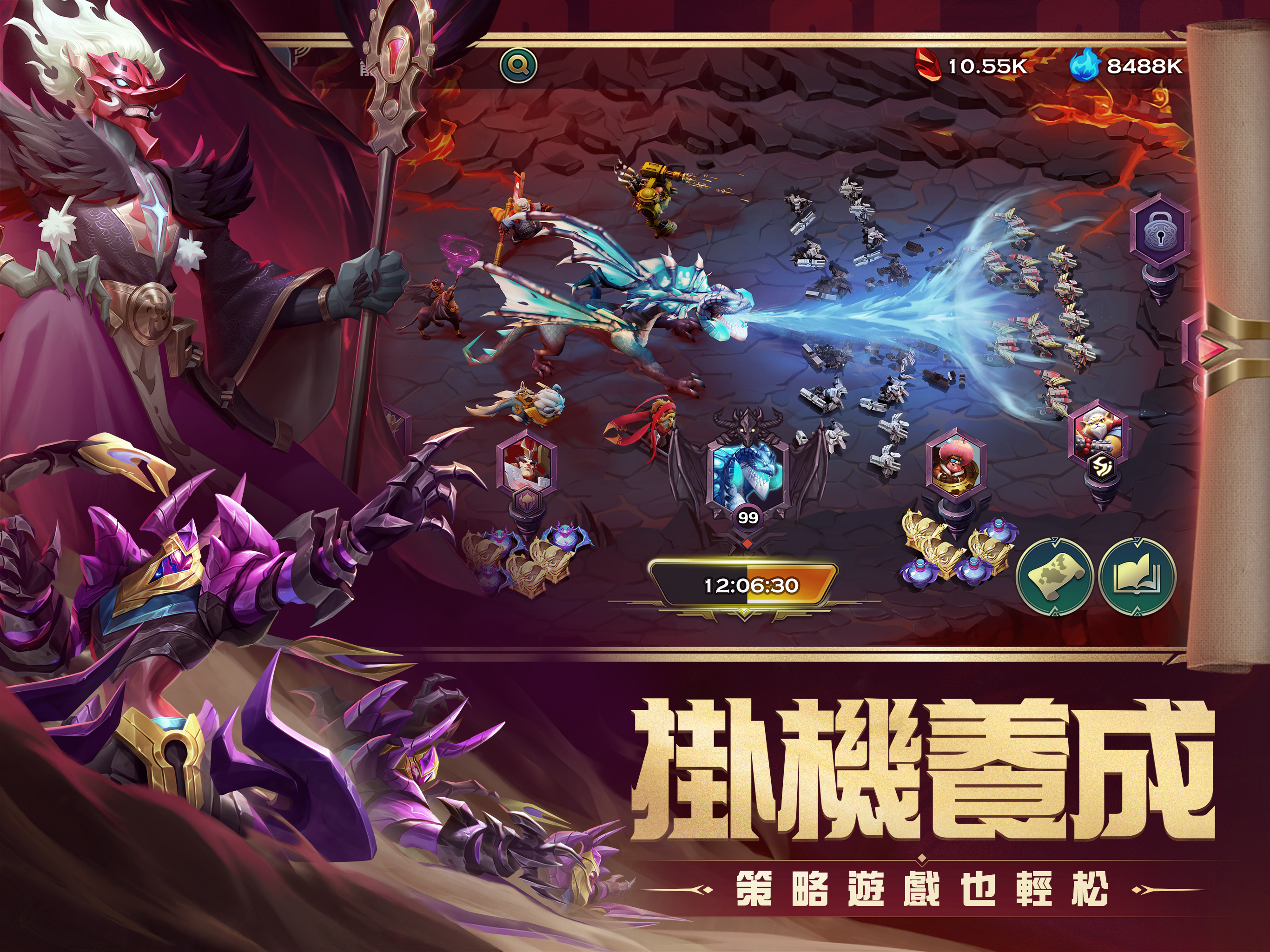 劍與家園: 飛空艇 screenshot 10