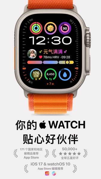 【图】Grow – 你的健康贴心好伙伴(截图1)