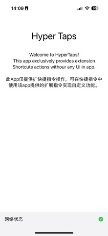 HyperTaps Screenshot 3 of 3