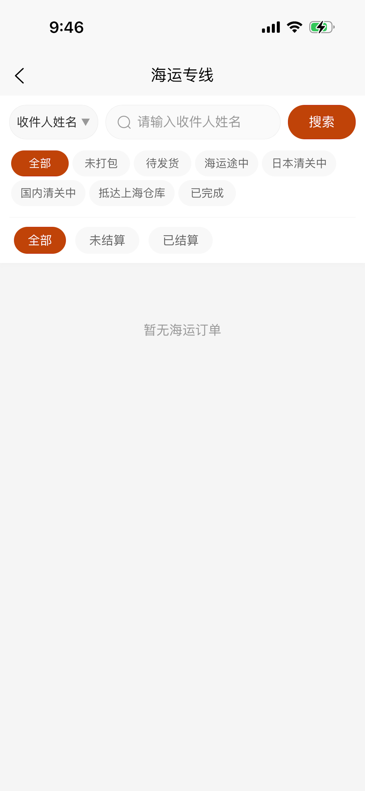 赤兔马
