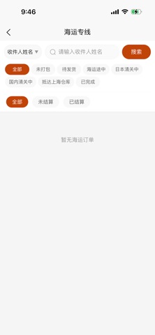 赤兔马 screenshot
