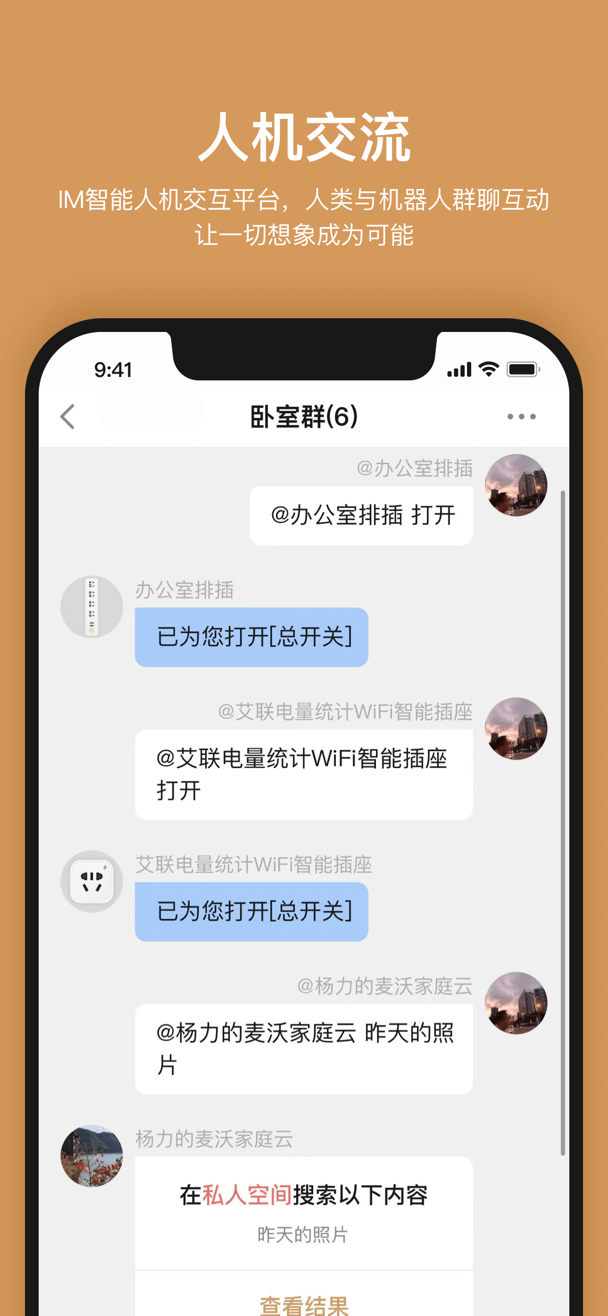 HomeDrive. screenshot 2