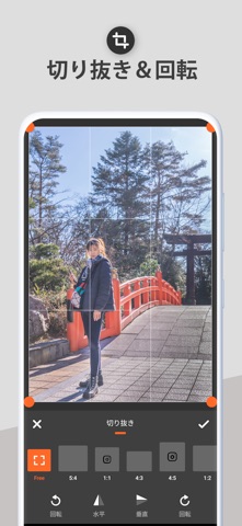 フォトエディターPro-写真編集・加工・コラージュ・文字入れ のスクリーンショット