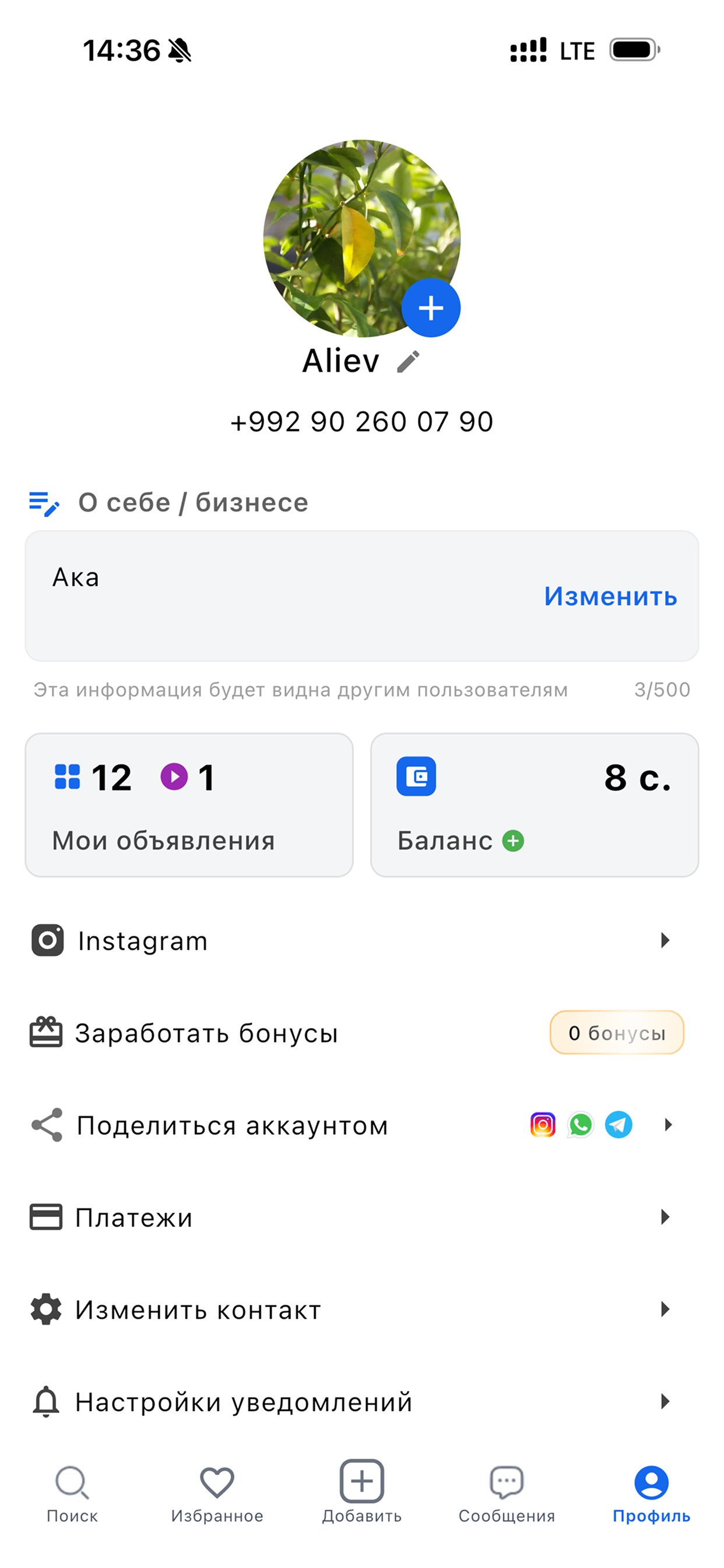 Savdo Объявления screenshot 7