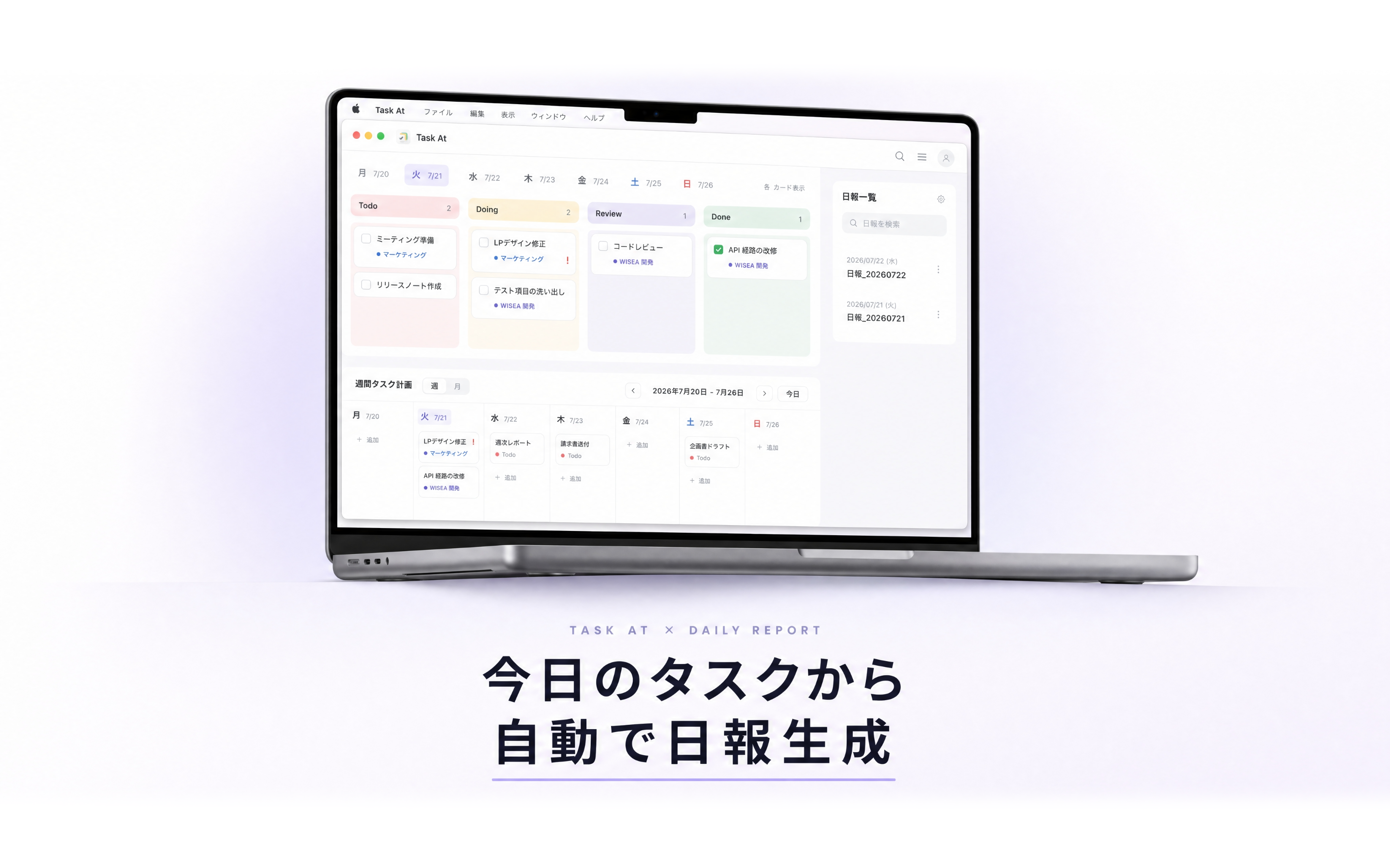 Task At screenshot 6