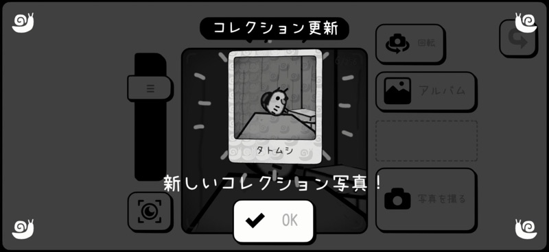 TOEM（トーエム） screenshot 2