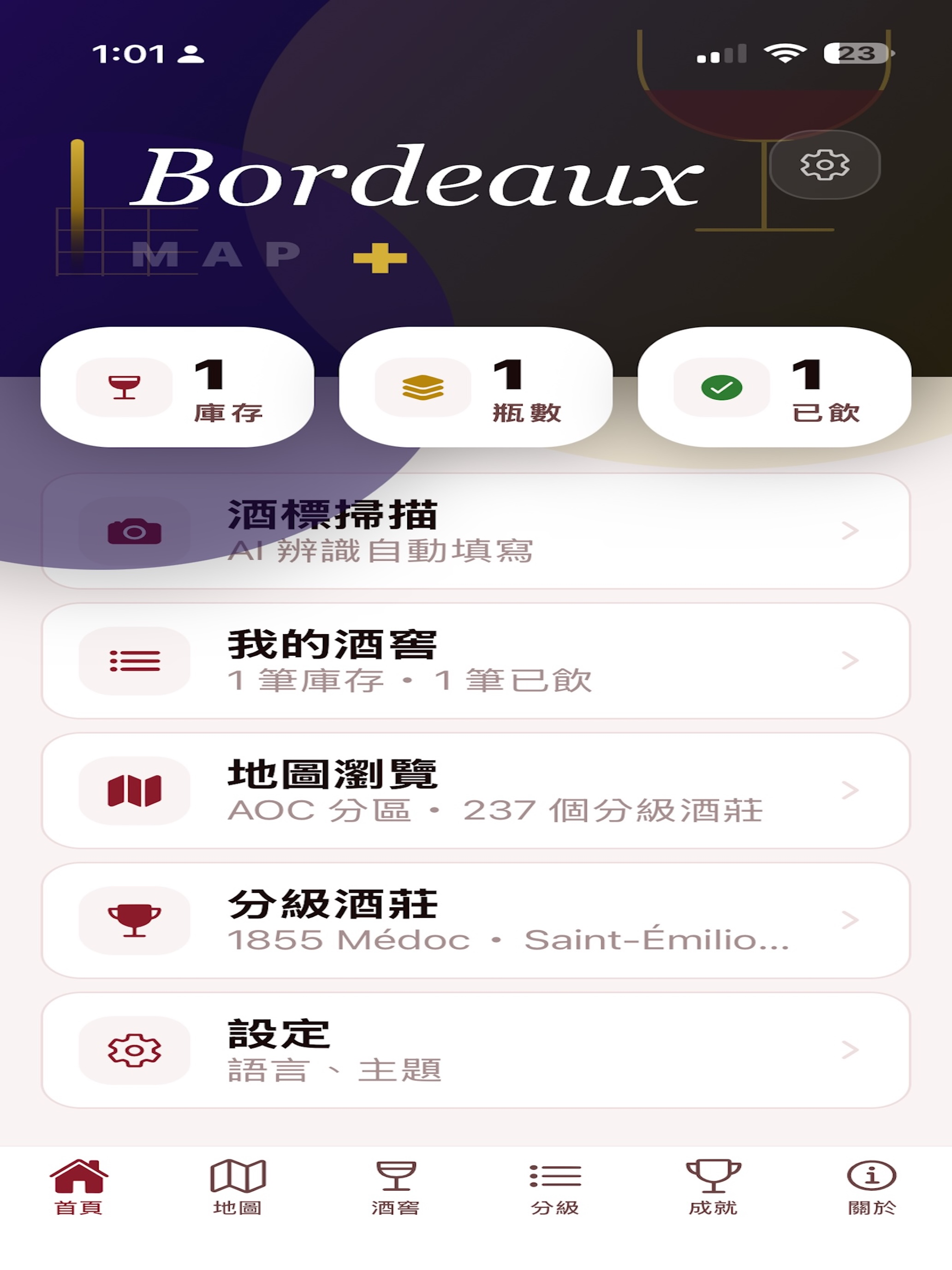 Bordeaux Map+