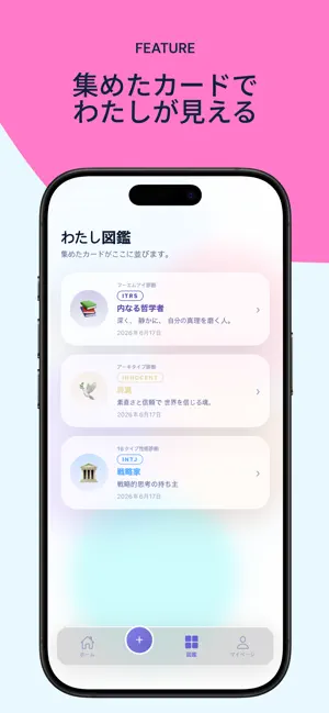 タイピ screenshot 2