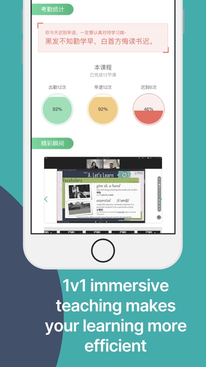 DT Chinese screenshot-5