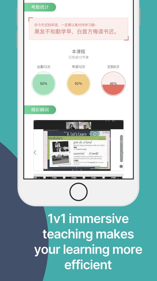 #6. DT Chinese (iOS) 由: Tang Education International Limited