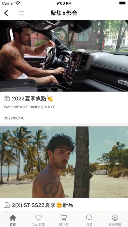 2(X)IST 台灣官方商城