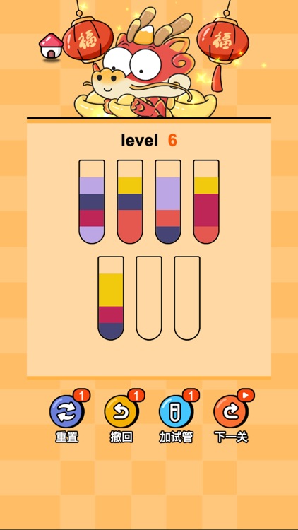 Color Sort Puzzle - Water Sort