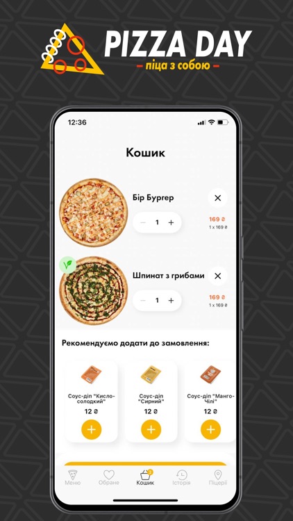 Pizza Day - смачна піца з печі