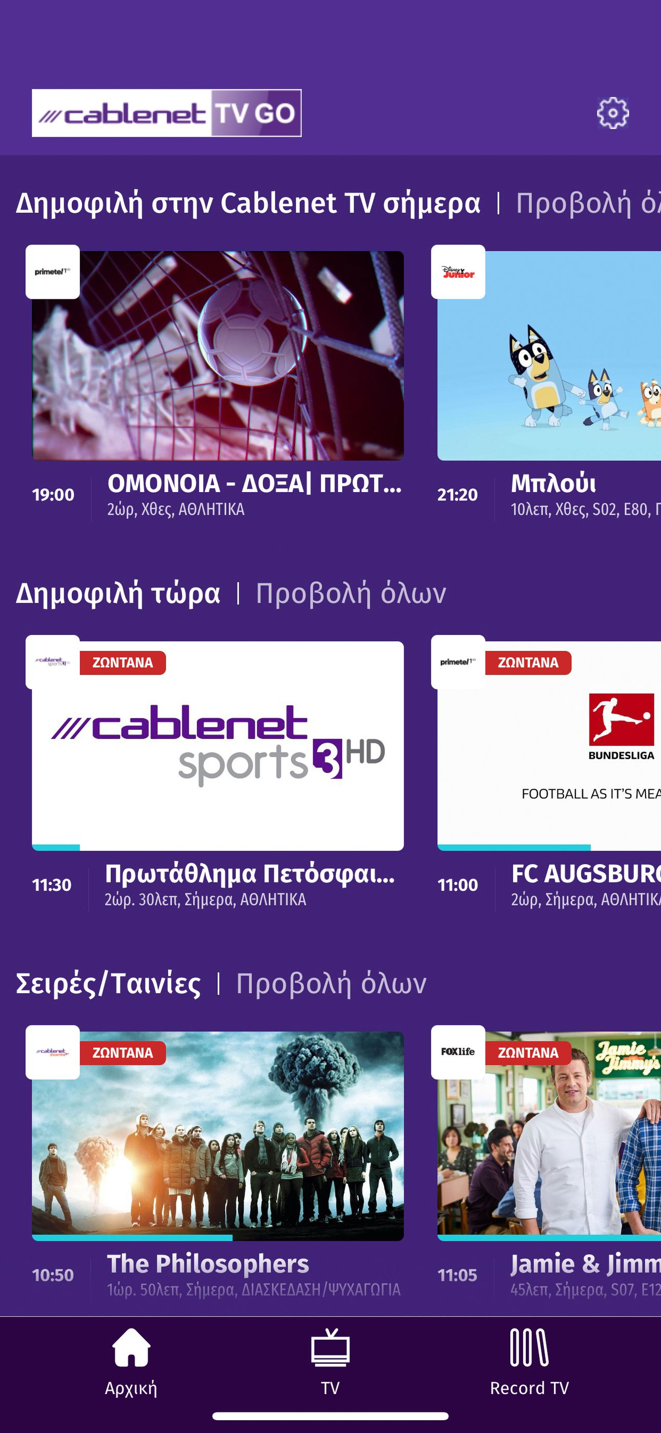Cablenet TV GO