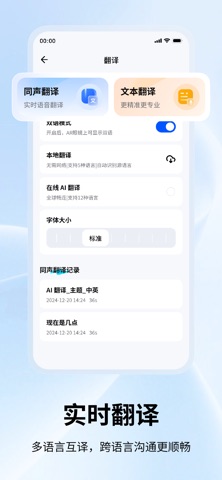 星彩1s screenshot