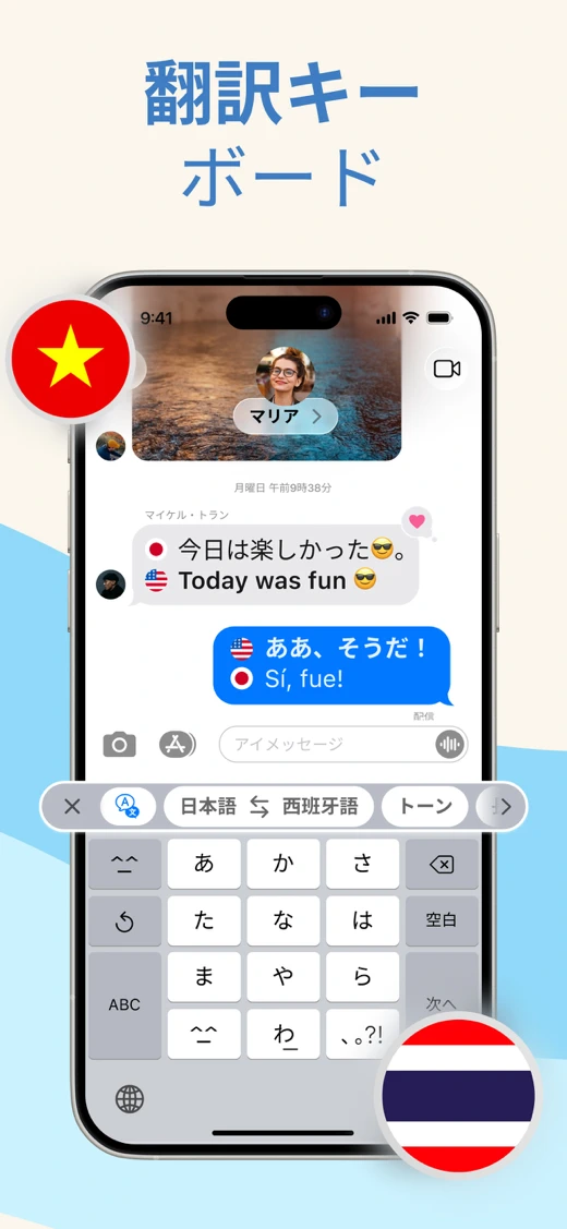 Translate Now - AI Translator screenshot 7
