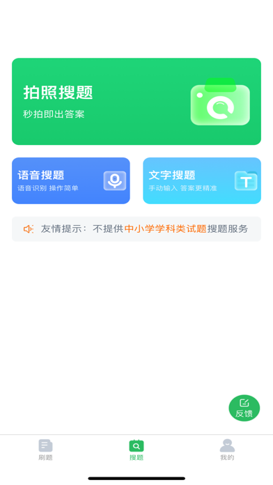 收银审核员-收银审核员考试宝典 Screenshot