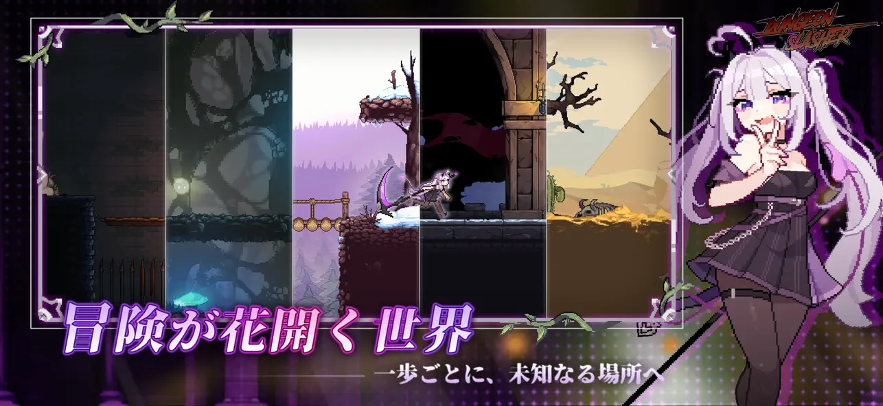 DungeonSlasher iOS Mod IPA screenshot 2 - iOS game interface
