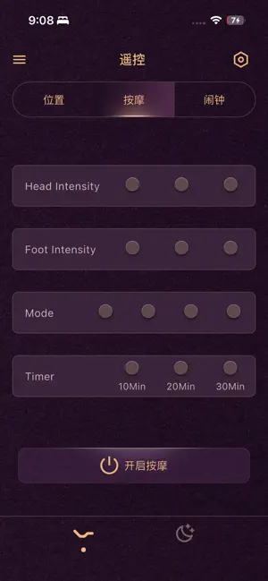 Harlequin adjustable mattress screenshot 2