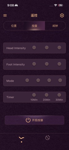 Harlequin adjustable mattress Screenshot 2 of 3