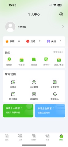 京9-商城 screenshot