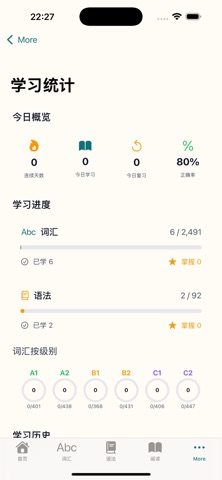 RunLang iPhone screenshot