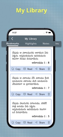 Telugu Bible. Screenshot 7 of 9