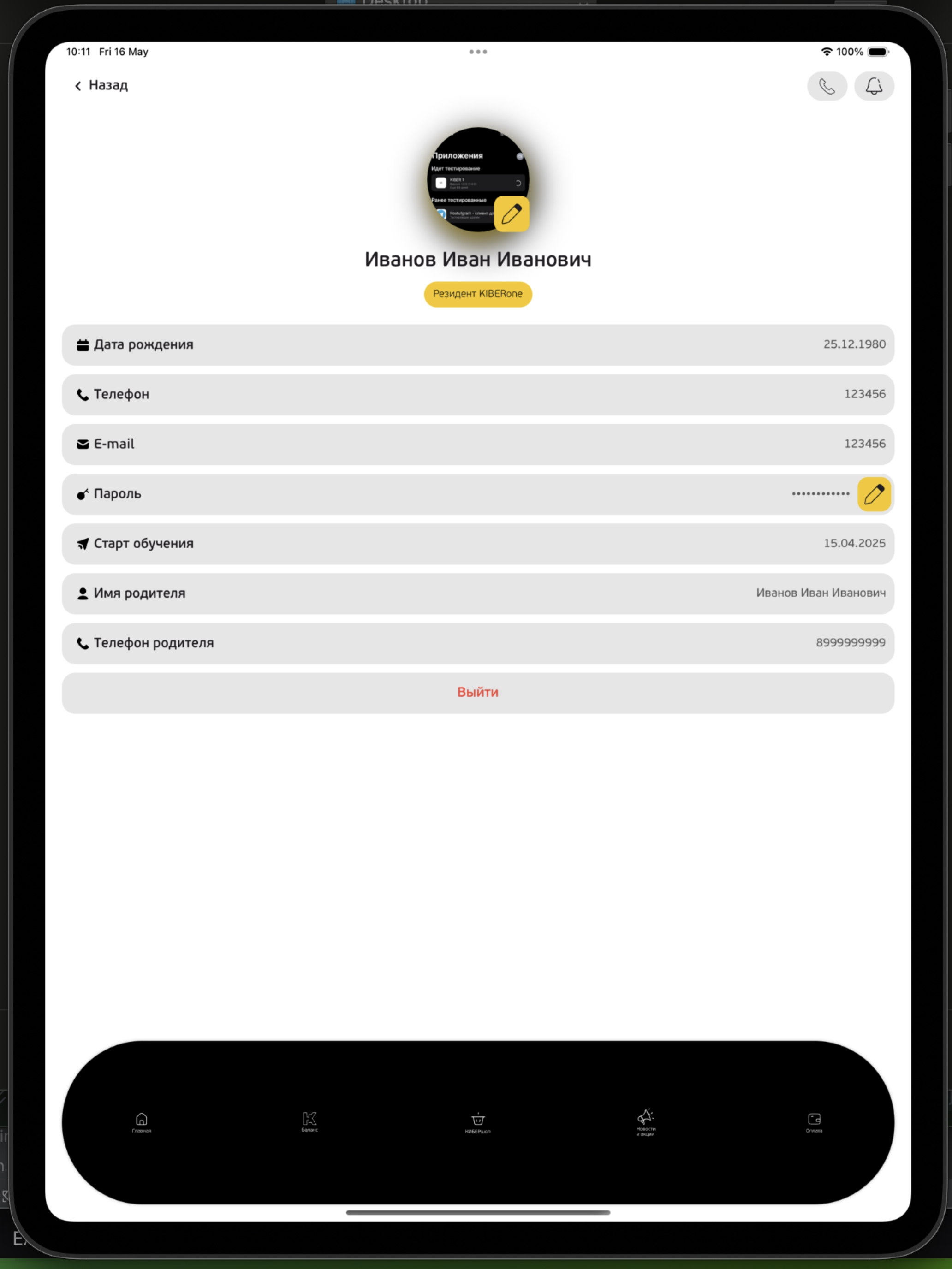 ZEUS WiFi for Global