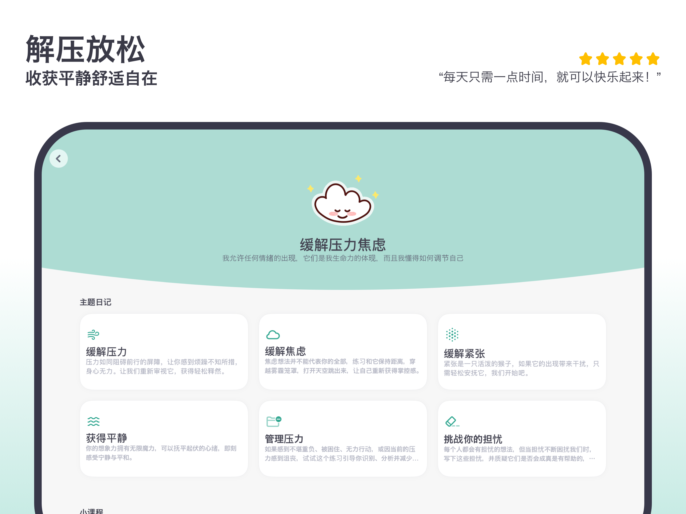 今天的肌肉训练