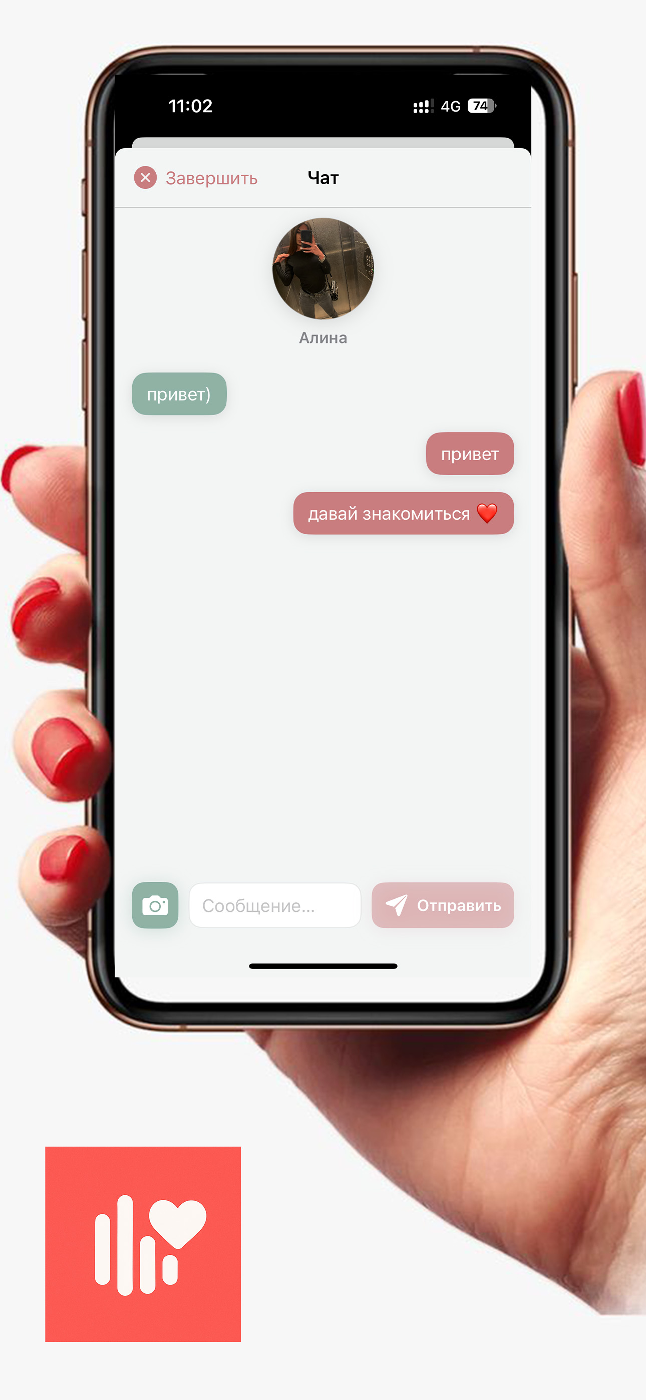 VibeMe screenshot 3