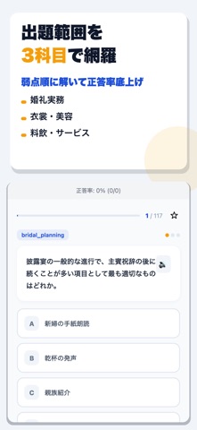 应用截图 2