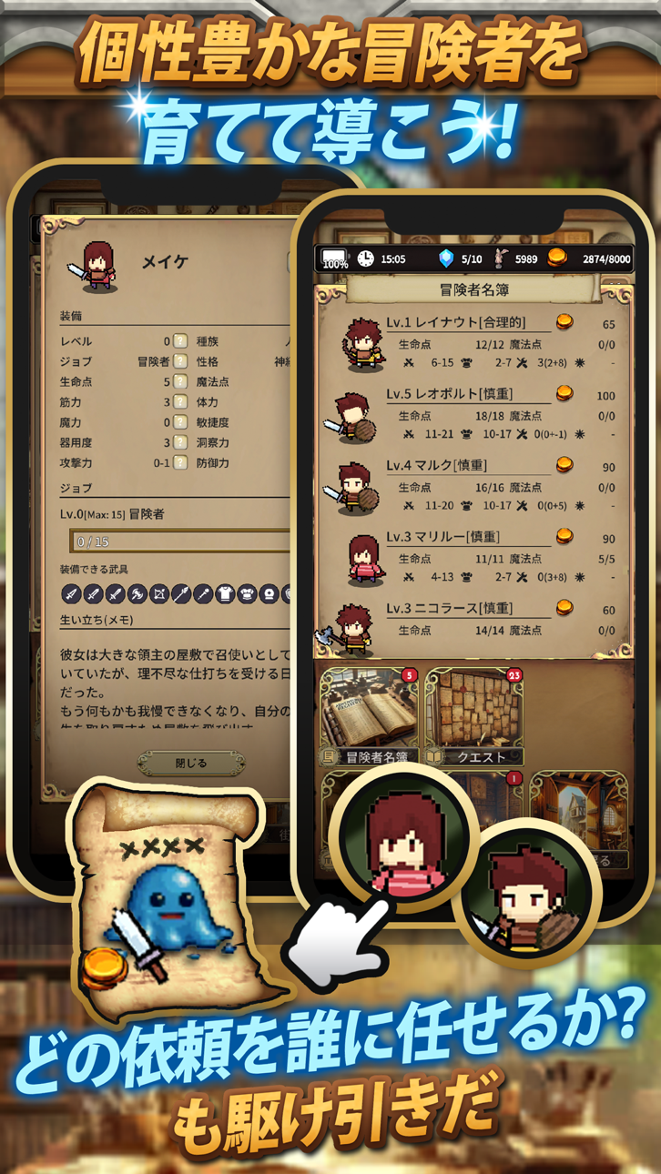 Idle Game The Silent Archivist iOS Mod IPA screenshot 5 - iOS game interface