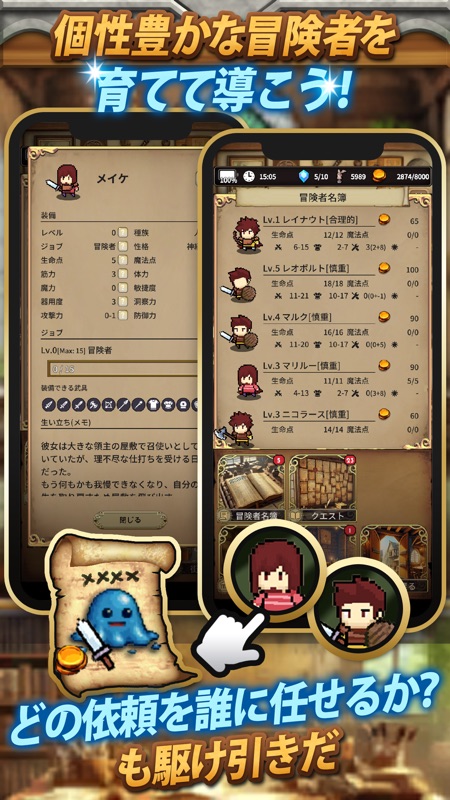 放置系RPG The Silent Archivist screenshot 5