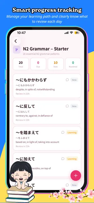 N2 Master - Conquer JLPT N2 screenshot 3