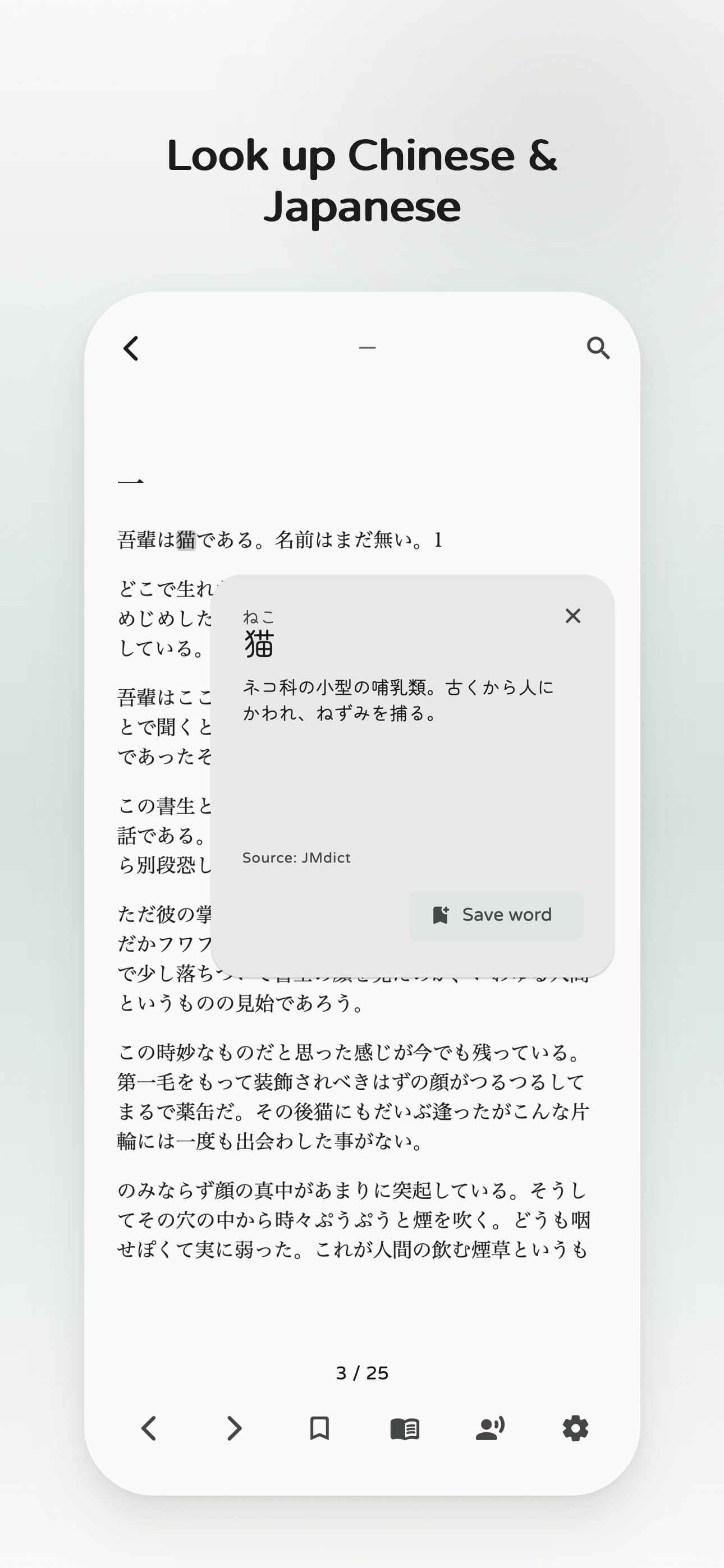 NovelGlide: EPUB Reader screenshot 3